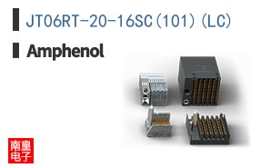 JT06RT-20-16SC(101)(LC)