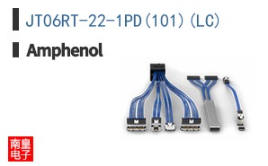 JT06RT-22-1PD(101)(LC)