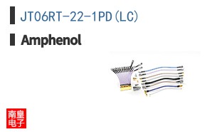 JT06RT-22-1PD(LC)