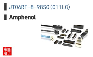 JT06RT-8-98SC(011LC)