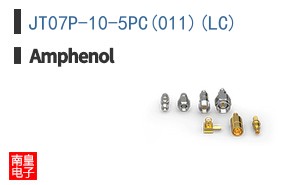 JT07P-10-5PC(011)(LC)