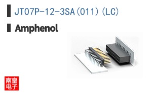 JT07P-12-3SA(011)(LC)