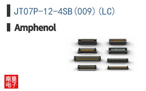 JT07P-12-4SB(009)(LC)