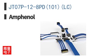JT07P-12-8PD(101)(LC)