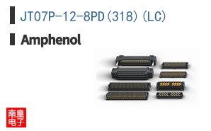 JT07P-12-8PD(318)(LC)