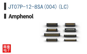 JT07P-12-8SA(004)(LC)