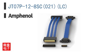 JT07P-12-8SC(021)(LC)