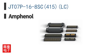 JT07P-16-8SC(415)(LC)