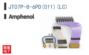 JT07P-8-6PD(011)(LC)
