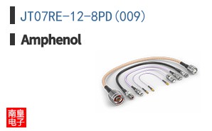 JT07RE-12-8PD(009)