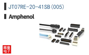 JT07RE-20-41SB(005)