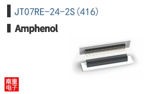 JT07RE-24-2S(416)