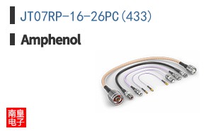 JT07RP-16-26PC(433)