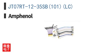 JT07RT-12-35SB(101)(LC)