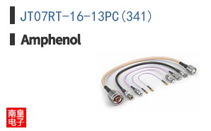 JT07RT-16-13PC(341)