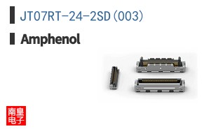 JT07RT-24-2SD(003)