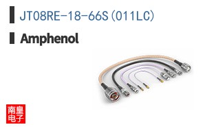JT08RE-18-66S(011LC)