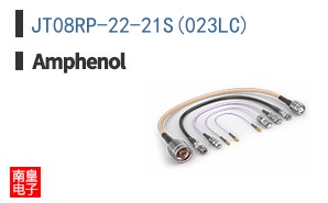 JT08RP-22-21S(023LC)
