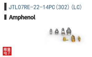 JTL07RE-22-14PC(302)(LC)