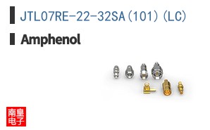 JTL07RE-22-32SA(101)(LC)
