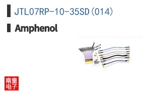 JTL07RP-10-35SD(014)