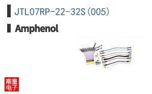 JTL07RP-22-32S(005)