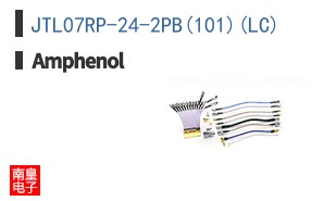 JTL07RP-24-2PB(101)(LC)