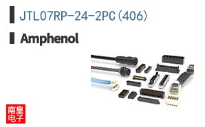 JTL07RP-24-2PC(406)