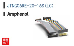 JTNG06RE-20-16S(LC)