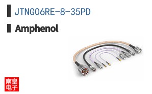 JTNG06RE-8-35PD