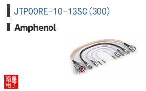 JTP00RE-10-13SC(300)