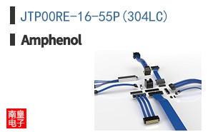 JTP00RE-16-55P(304LC)