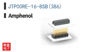 JTP00RE-16-8SB(386)