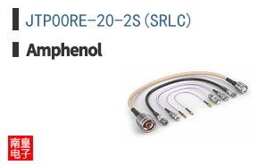 JTP00RE-20-2S(SR\\\\LC)