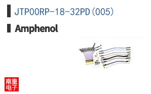 JTP00RP-18-32PD(005)