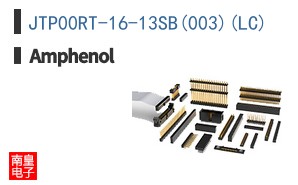 JTP00RT-16-13SB(003)(LC)