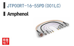 JTP00RT-16-55PD(001LC)