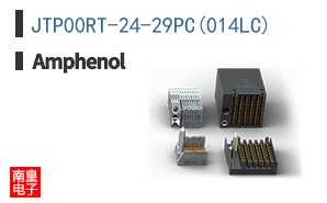 JTP00RT-24-29PC(014LC)