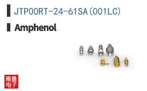 JTP00RT-24-61SA(001LC)