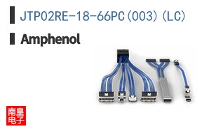 JTP02RE-18-66PC(003)(LC)