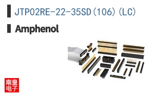 JTP02RE-22-35SD(106)(LC)