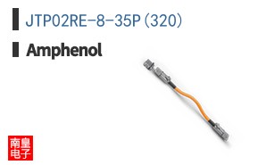 JTP02RE-8-35P(320)