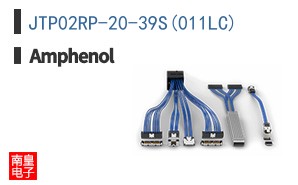 JTP02RP-20-39S(011LC)