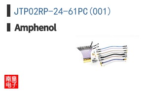 JTP02RP-24-61PC(001)