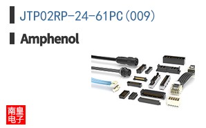 JTP02RP-24-61PC(009)