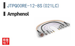JTPQ00RE-12-8S(021LC)