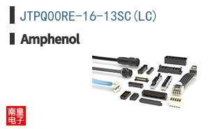 JTPQ00RE-16-13SC(LC)