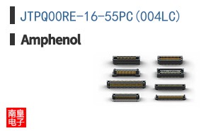 JTPQ00RE-16-55PC(004LC)