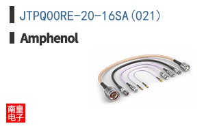 JTPQ00RE-20-16SA(021)