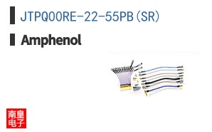 JTPQ00RE-22-55PB(SR)